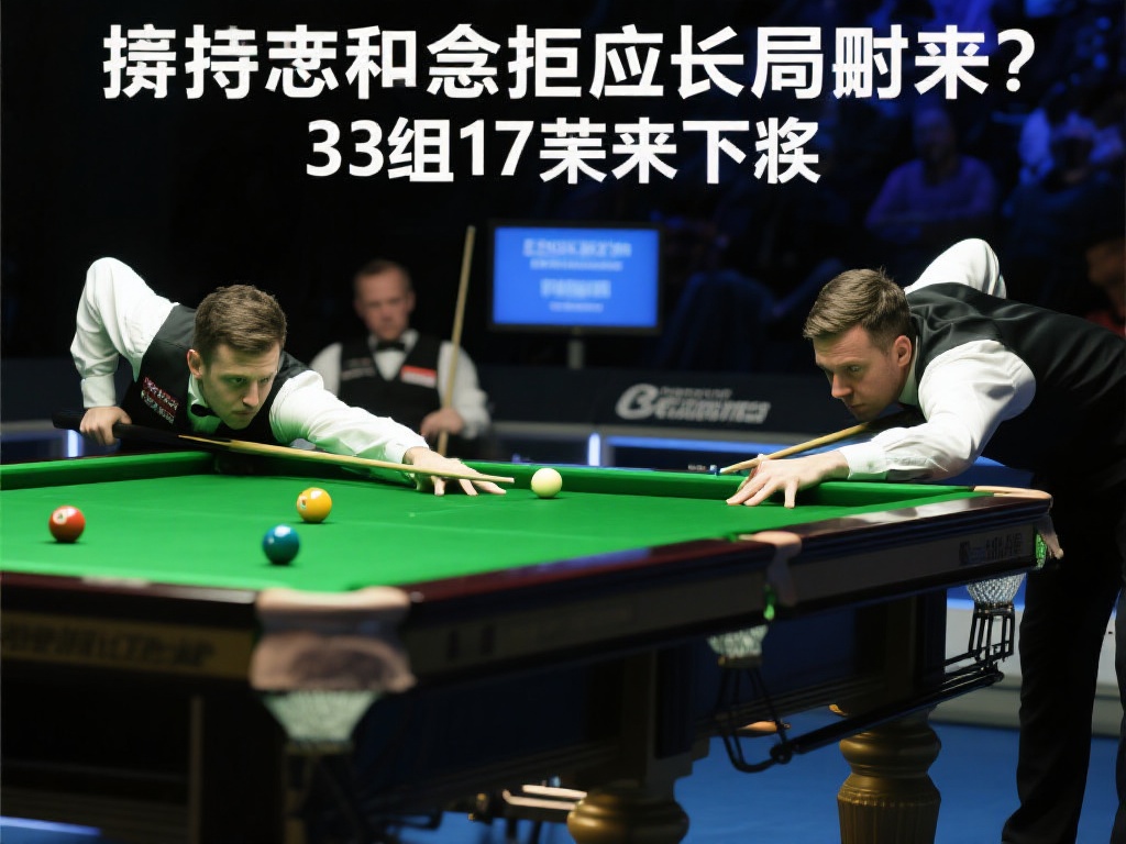  汉西·弗里克的巴萨：从巅峰到低谷，一年巨变背后的故事